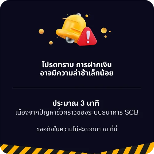 UFA777M ประกาศโปรโมชัน